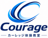 カーレッジ体操教室（Courage体操教室）
